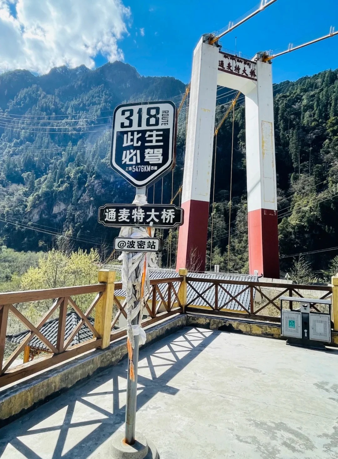 自驾318最强攻略！经典川藏线五日驾行指南！_5_小冻._G318-来自52tours 我爱旅游网